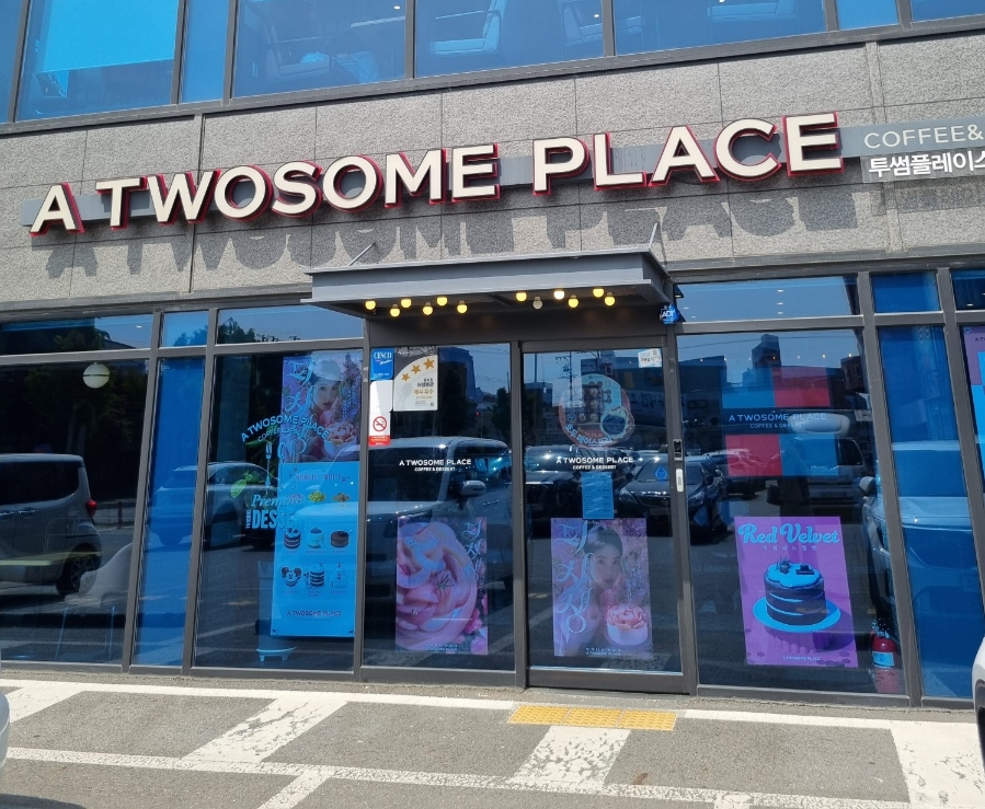 증평당구클럽 이미지