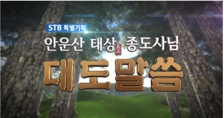 대도기획 이미지