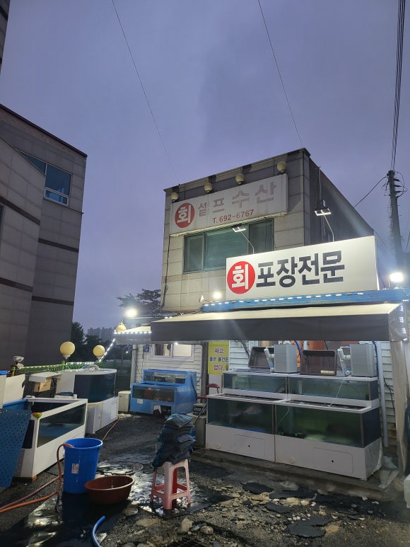 셀프회수산 이미지