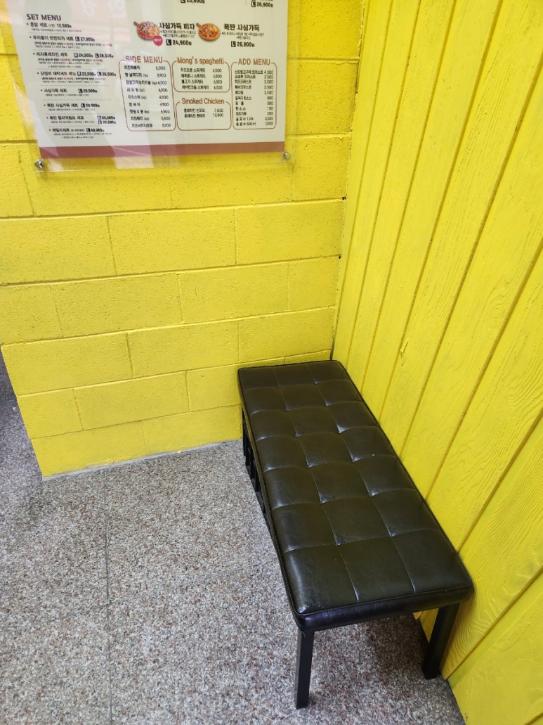 몽스피자 이미지