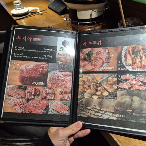 아주네맛집 이미지