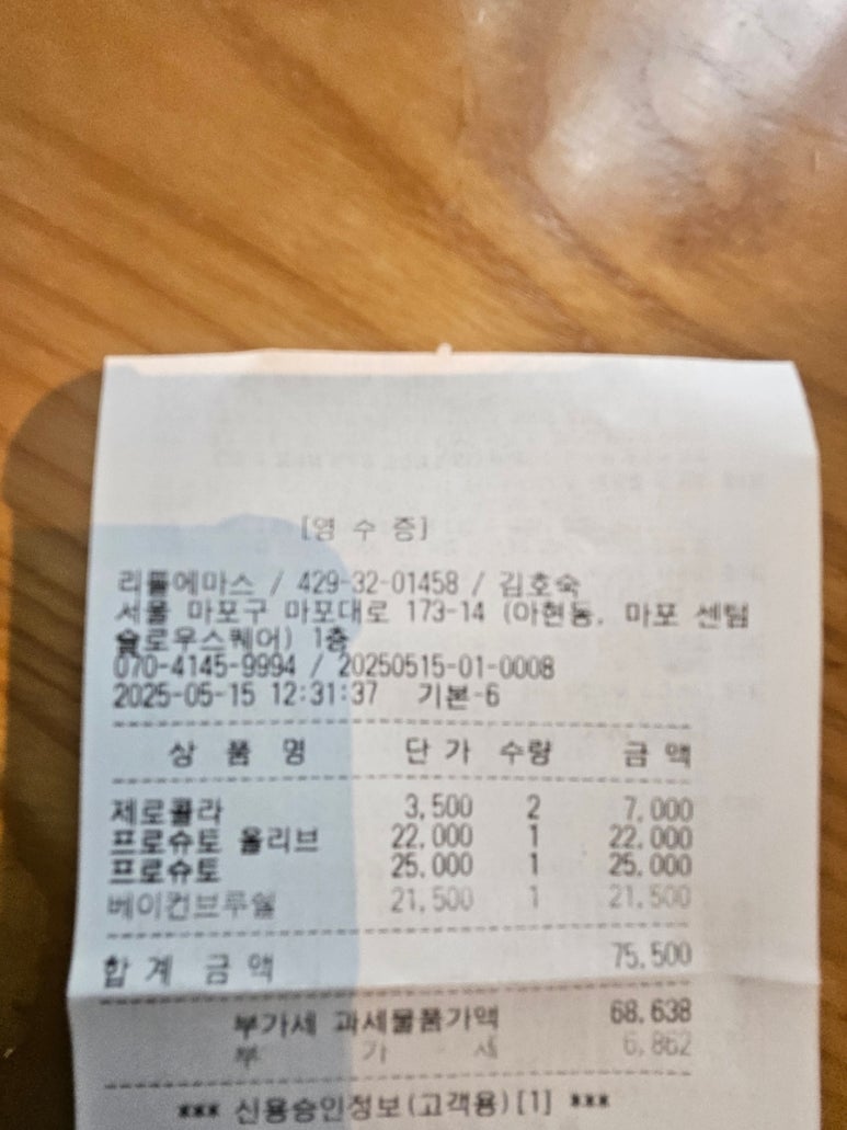 리틀엠 이미지