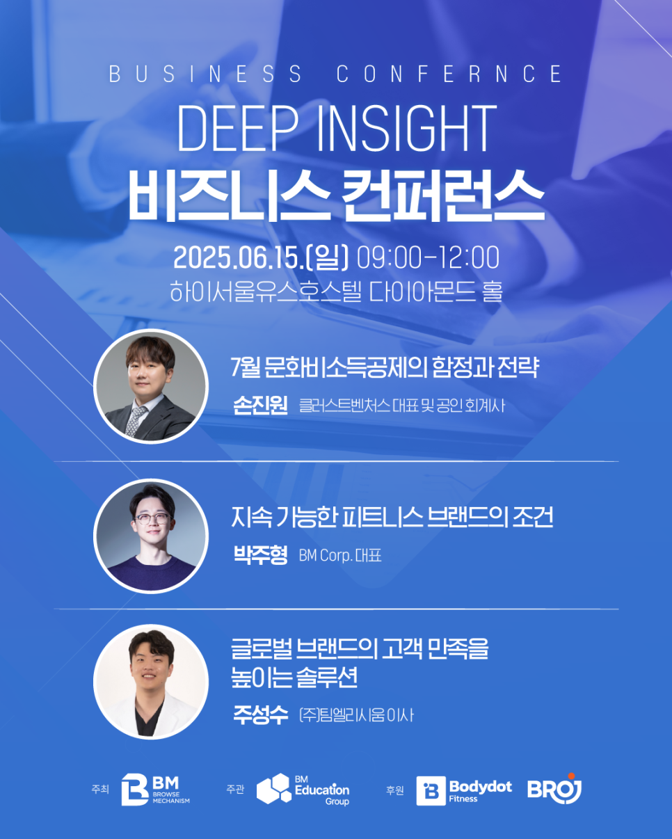 제이벤처스 이미지