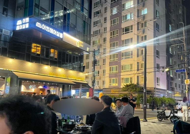 을지로골뱅이 선릉점 사진 8
