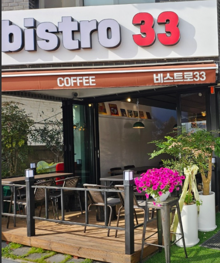 비스트로33 이미지