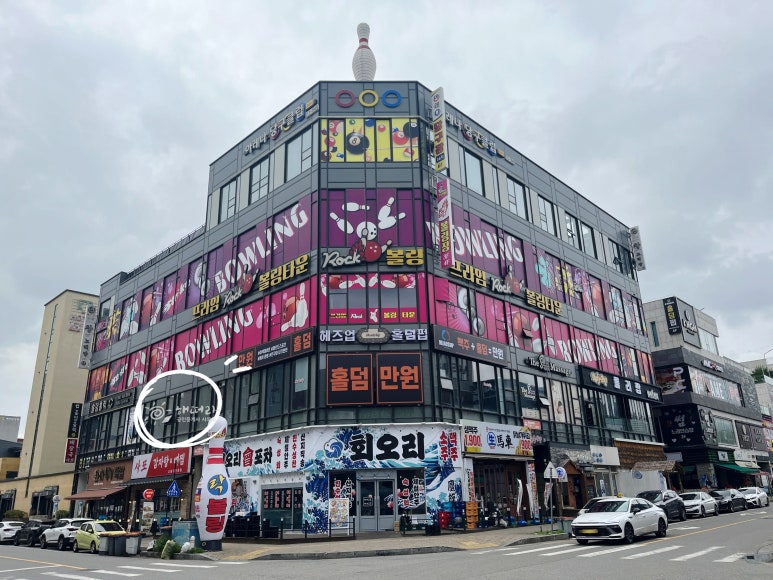 락노래방주점 이미지