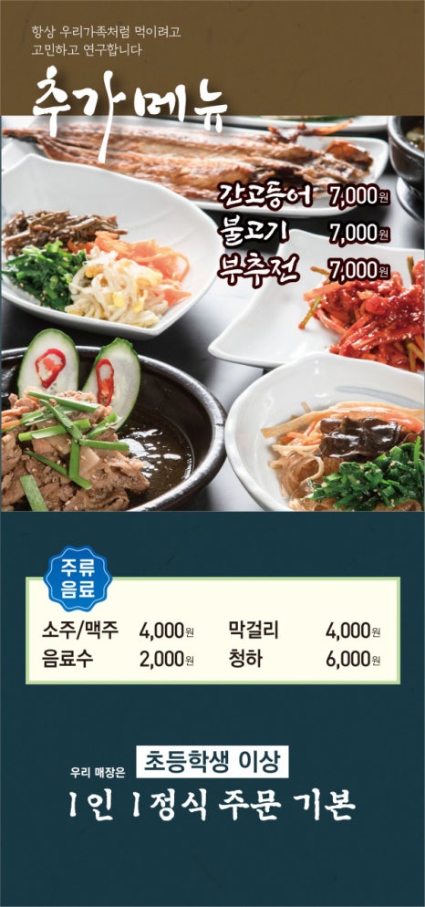 (주)엑스코 이미지