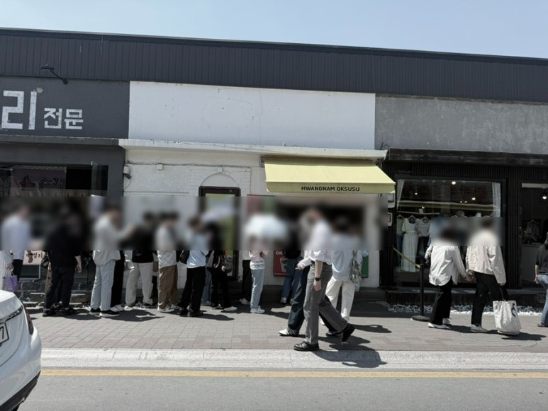 경주옥수수떡볶이 이미지