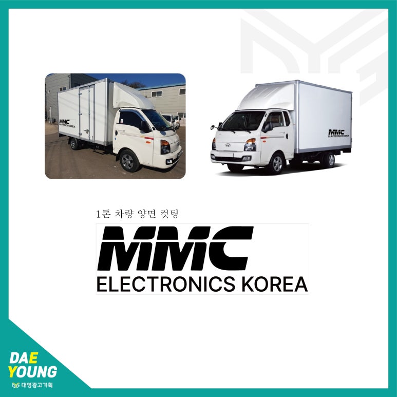 대영기획 이미지