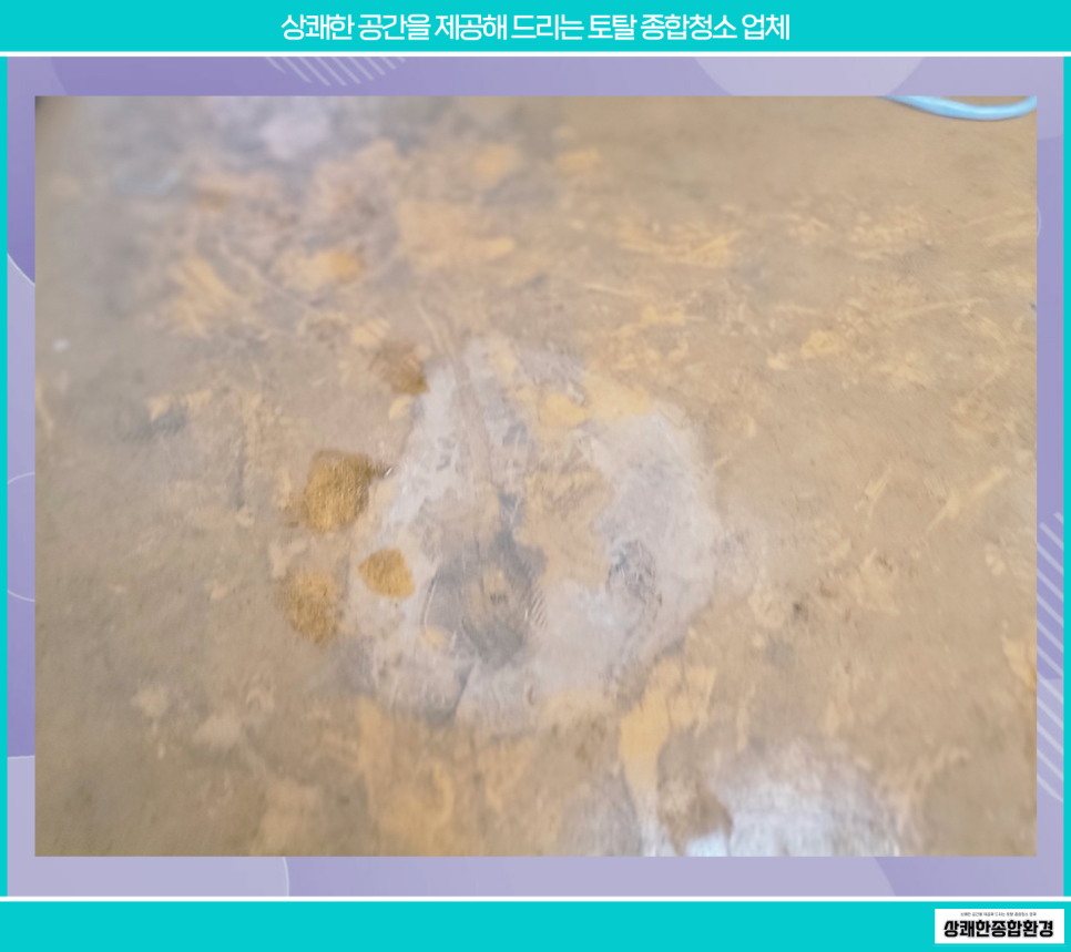 영동윤활유 이미지
