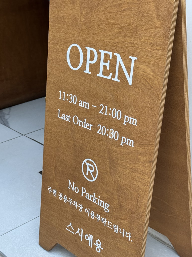 스시애용 이미지