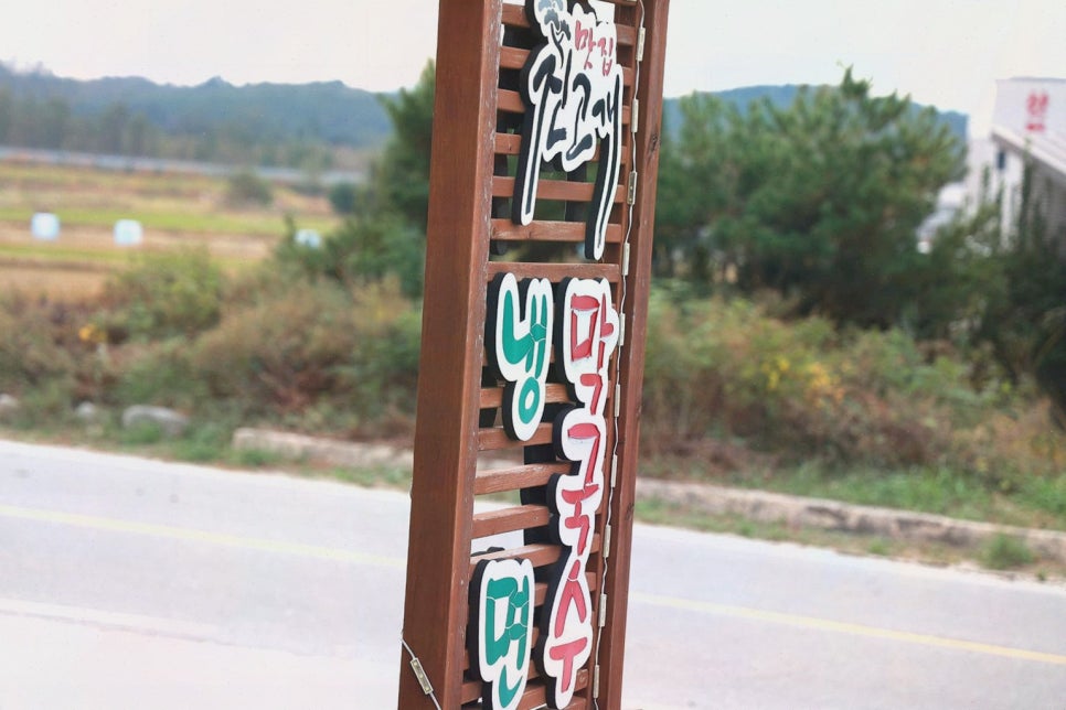진고개냉면 이미지