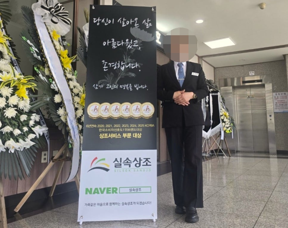 그리움상조 이미지