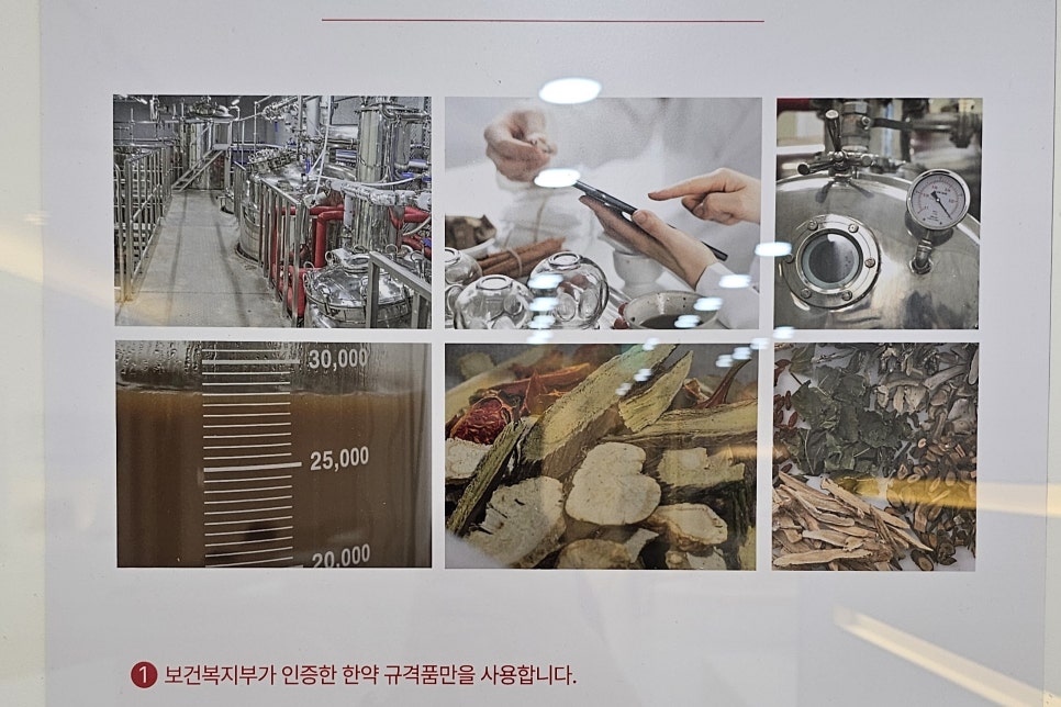 로하셀한의원 이미지