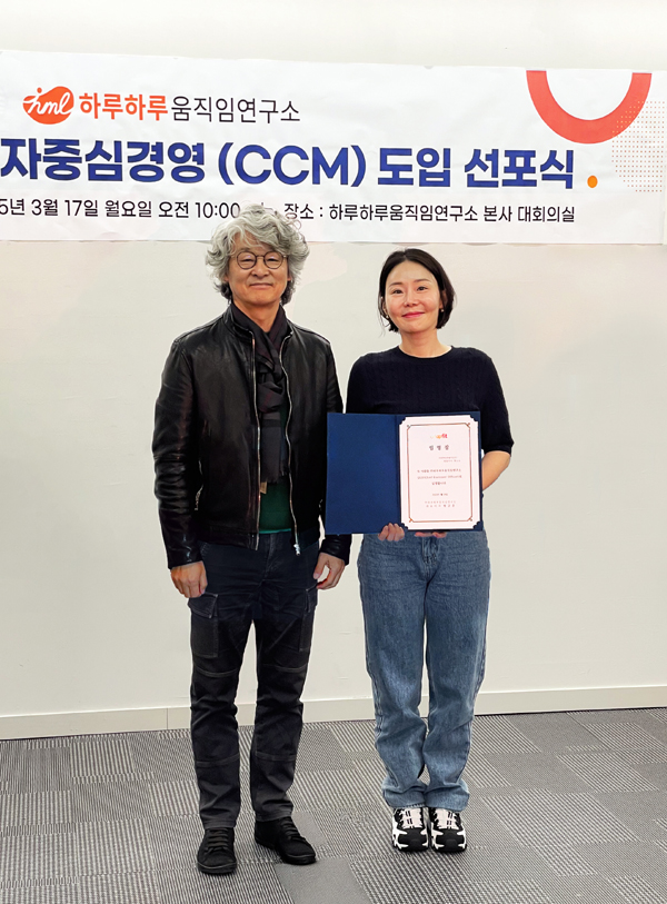 하루경영연구소 이미지