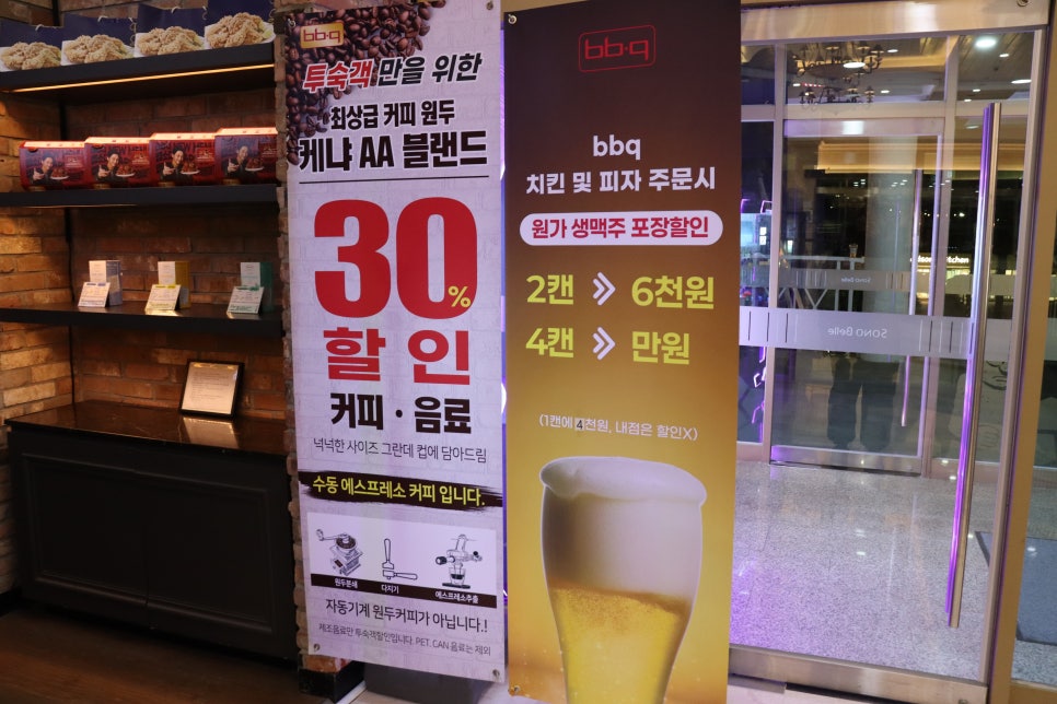 비비큐소노벨제주 이미지