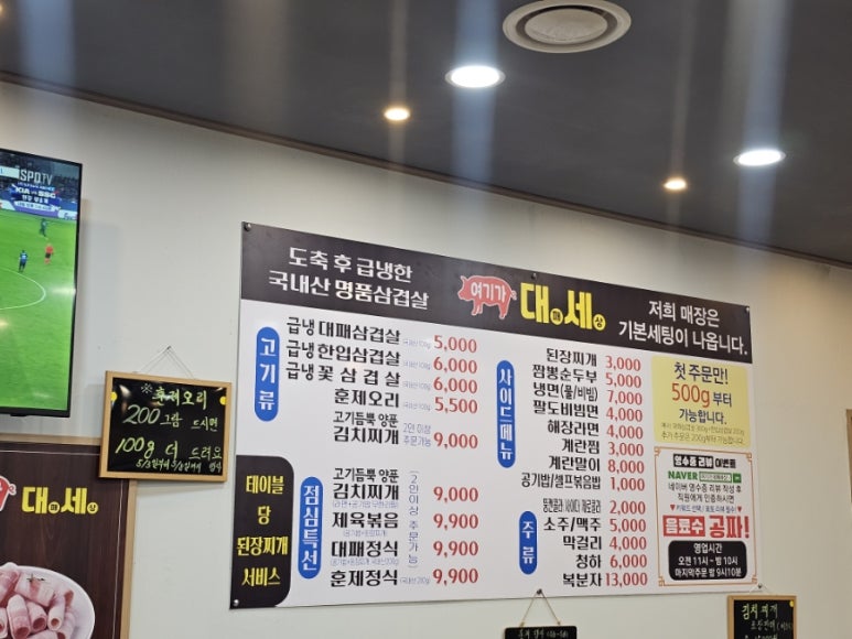 여기가 대패세상 이미지
