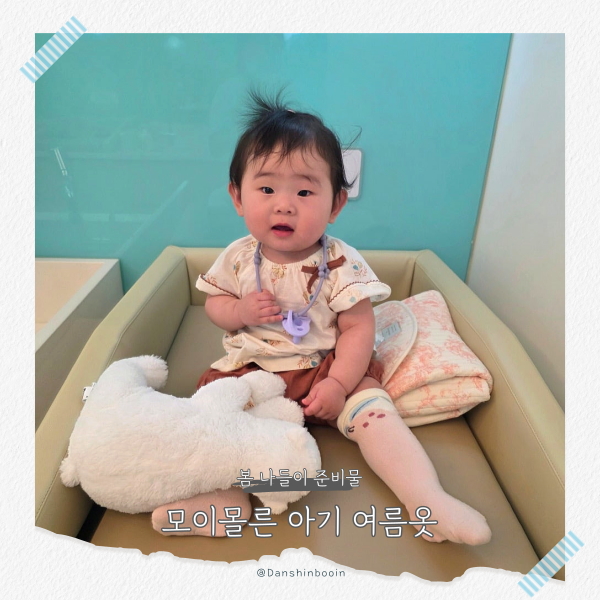 모이몰른NC 이미지
