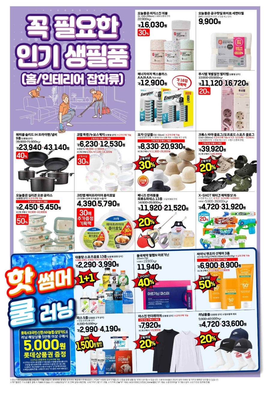 신신할인마트 이미지