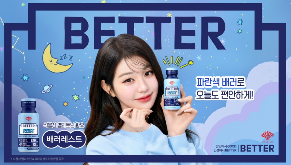 굿나잇클린 이미지