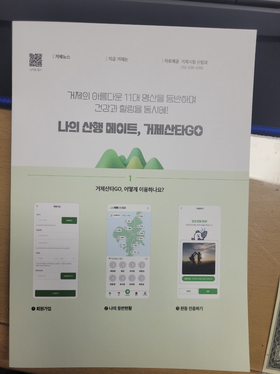 명산전자 이미지