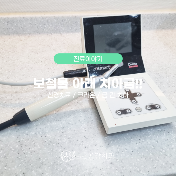 우신치과의원 이미지