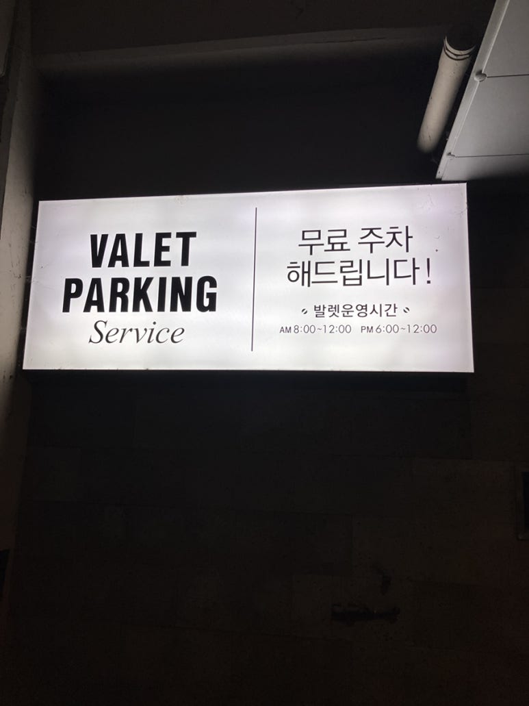 히든모텔 이미지