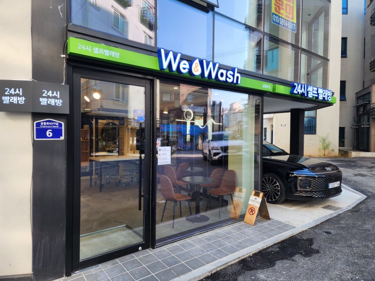 위앤셀프 이미지