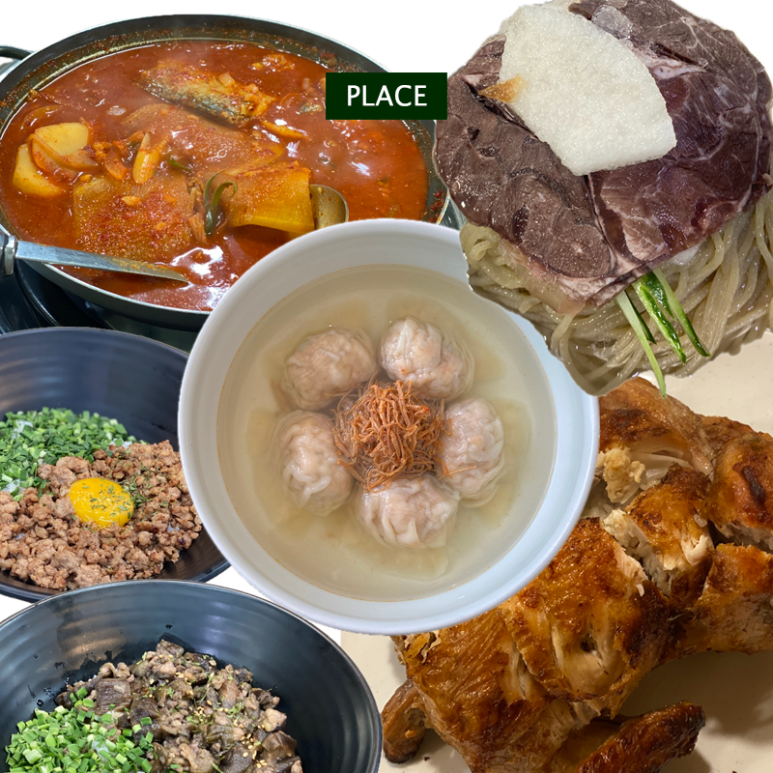 구판장식당 이미지