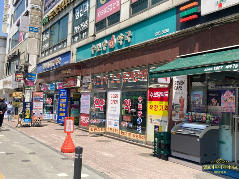 가나메디칼 이미지