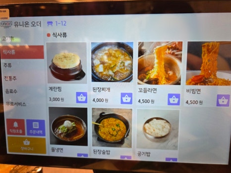 덕포냉삼 이미지
