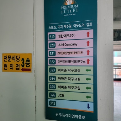 제이케이비 이미지