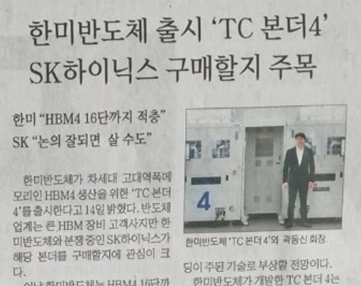 싹쓸이재활용 이미지
