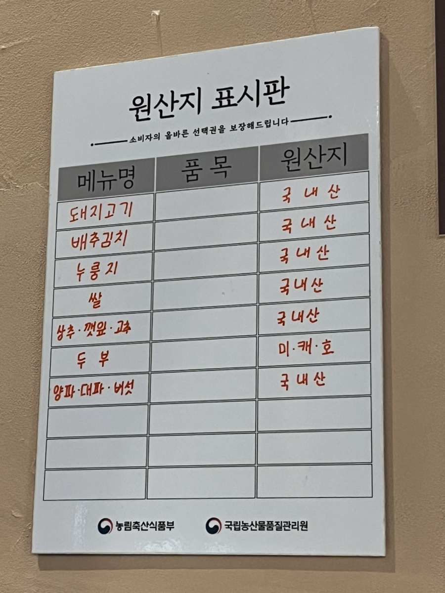 냇내 효천점 이미지