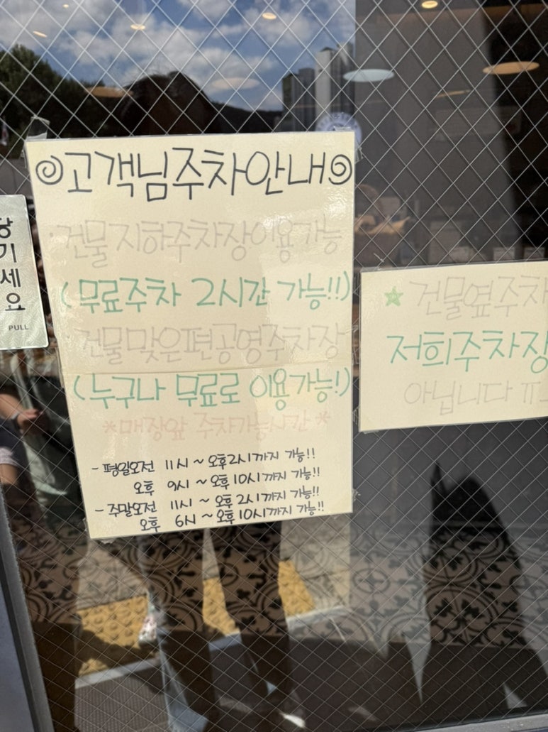 박배철과자점 이미지