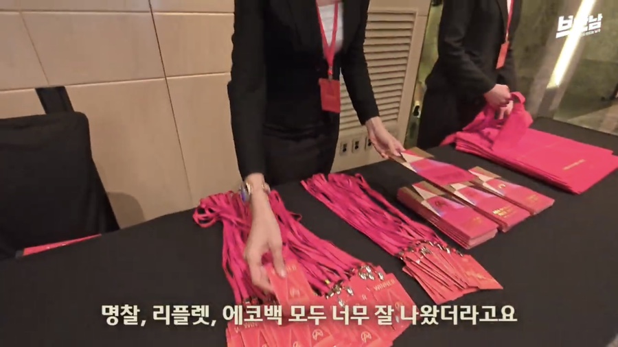 에코프라이즈 이미지