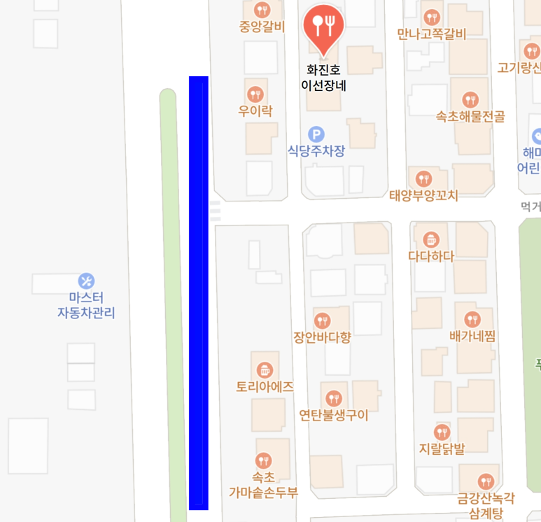 화진호 이미지