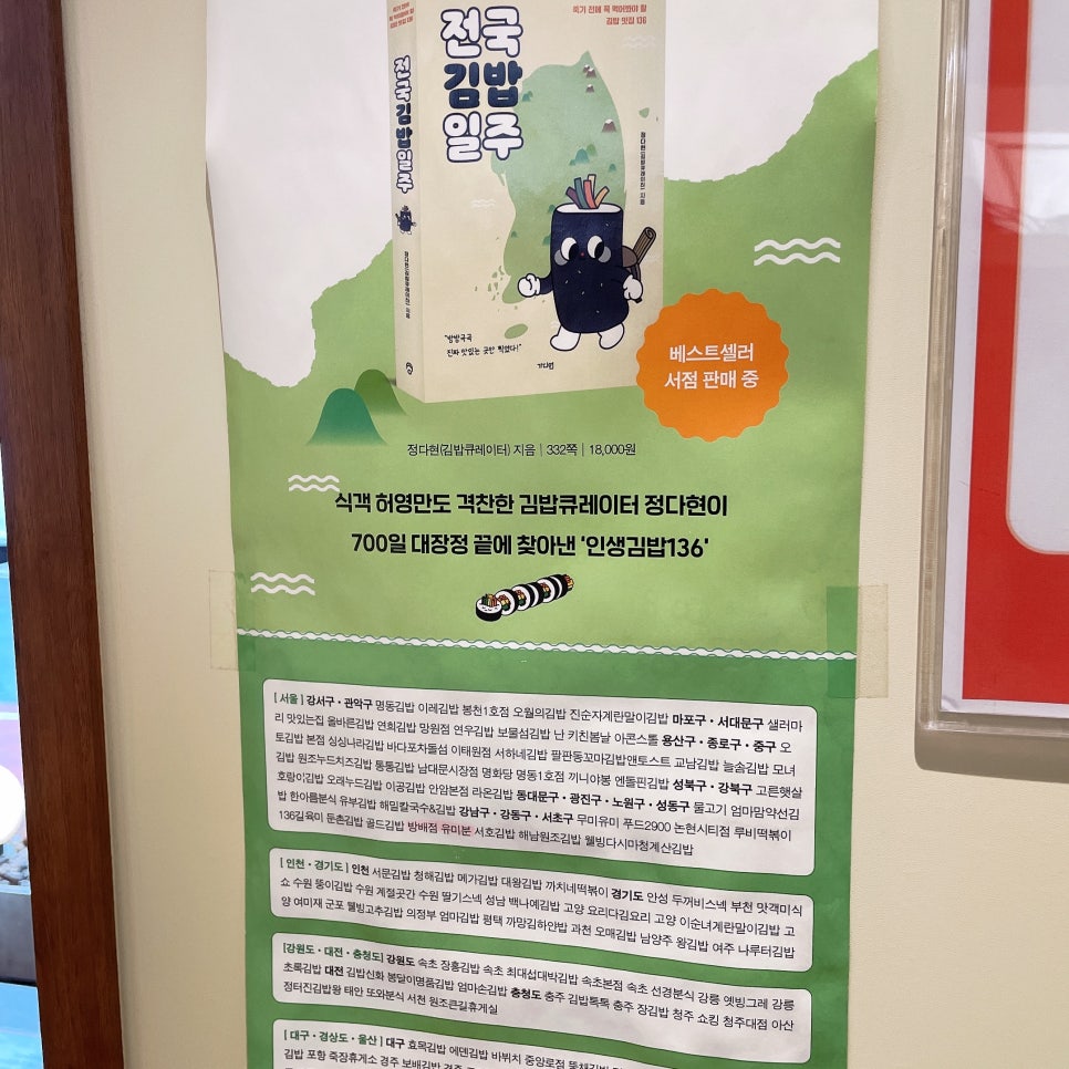 소정담 이미지