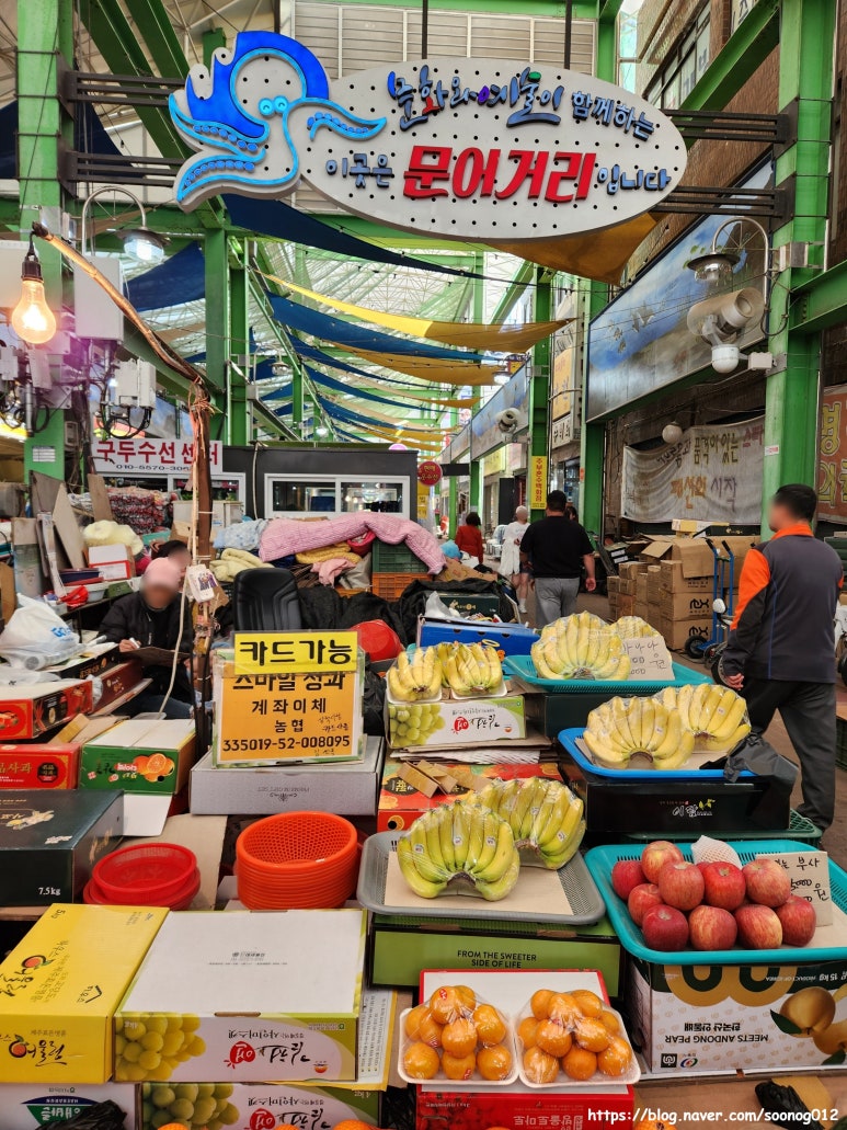 진주중앙닭강정 이미지