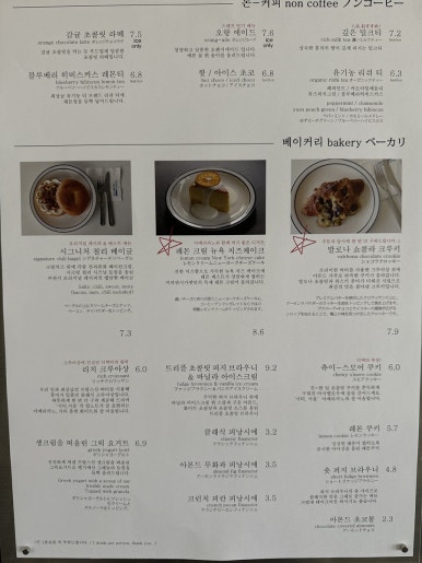 이시가렛 이미지