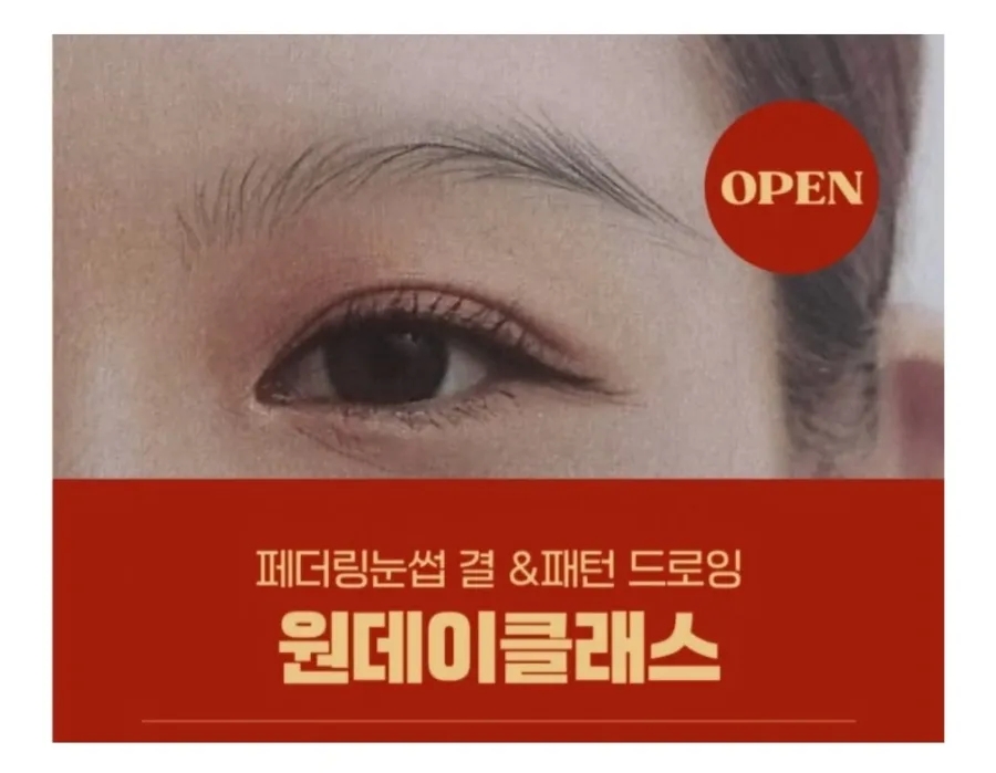 더샤인뷰티 이미지