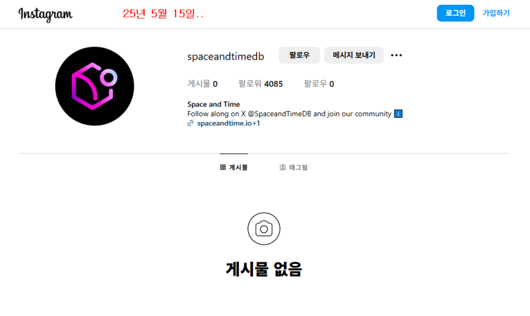 스페이스타임 이미지