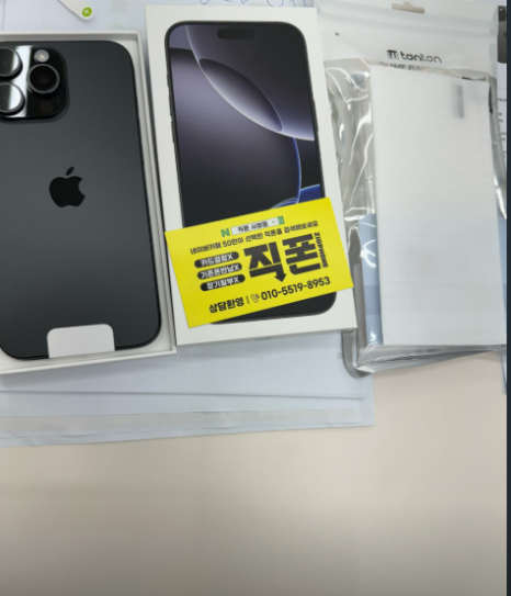 더좋은휴대폰 이미지