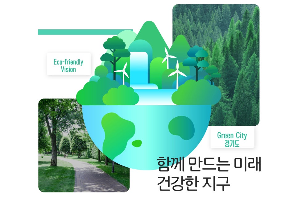 경기도주택태양광, 태양광정부지원 받고 솔라테크로 스마트한 RE100 생활 이미지 2