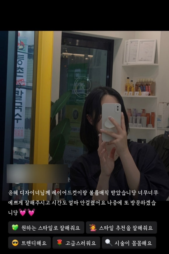꾸블랑헤어 성신여대1호점 이미지