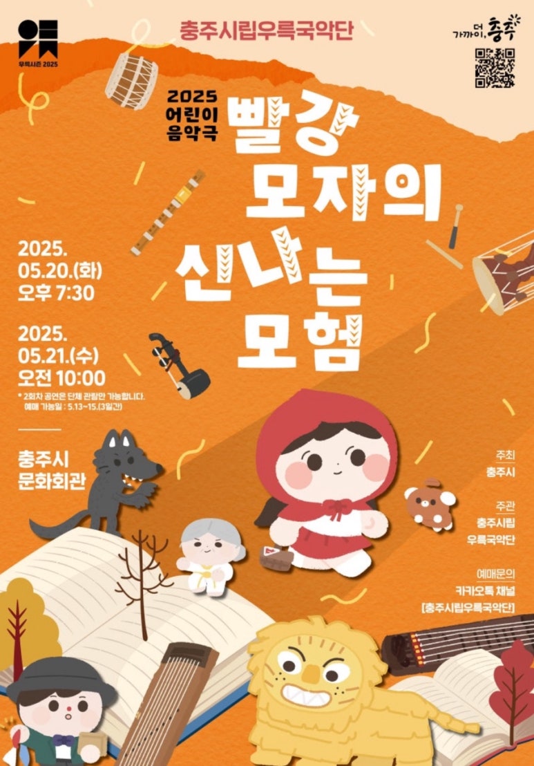 빨강모자 이미지