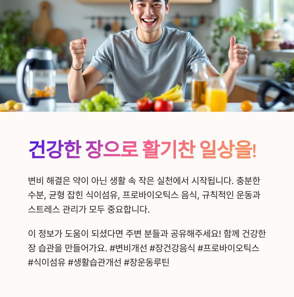 운동생활 이미지