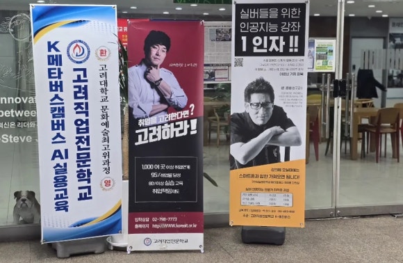 고려수지침요법학회 이미지