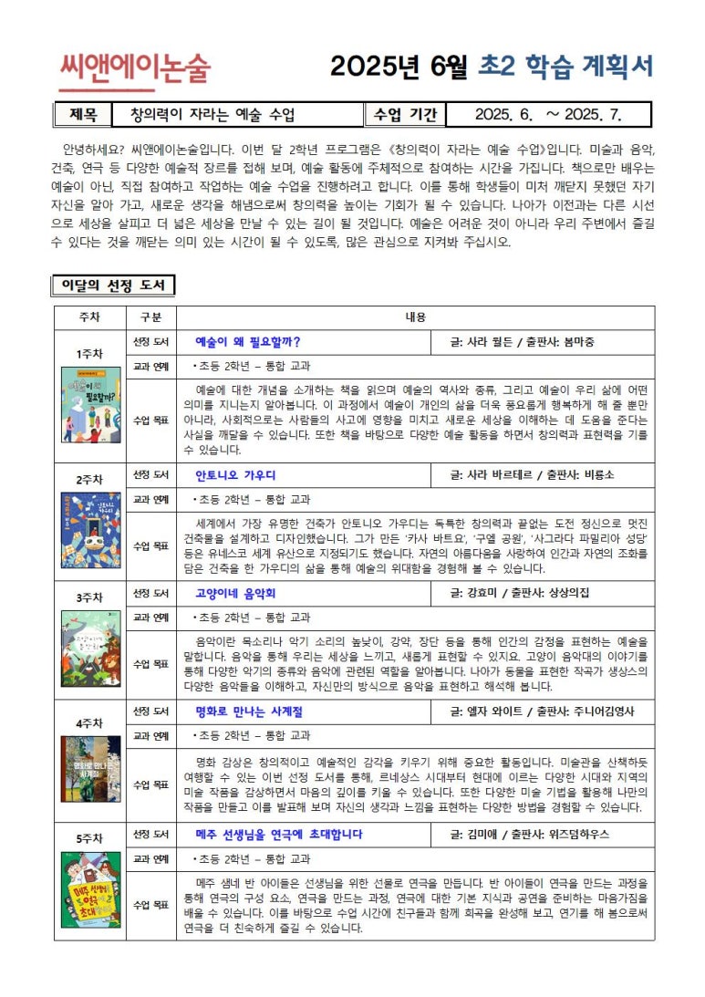 씨앤에이 이미지