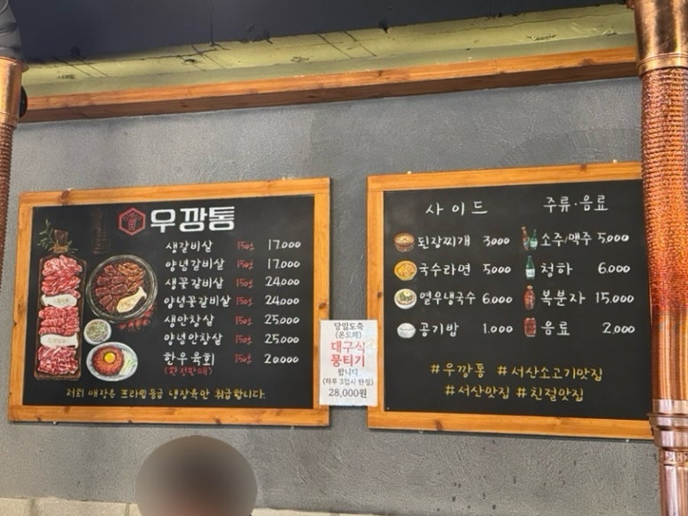 우깡통 이미지